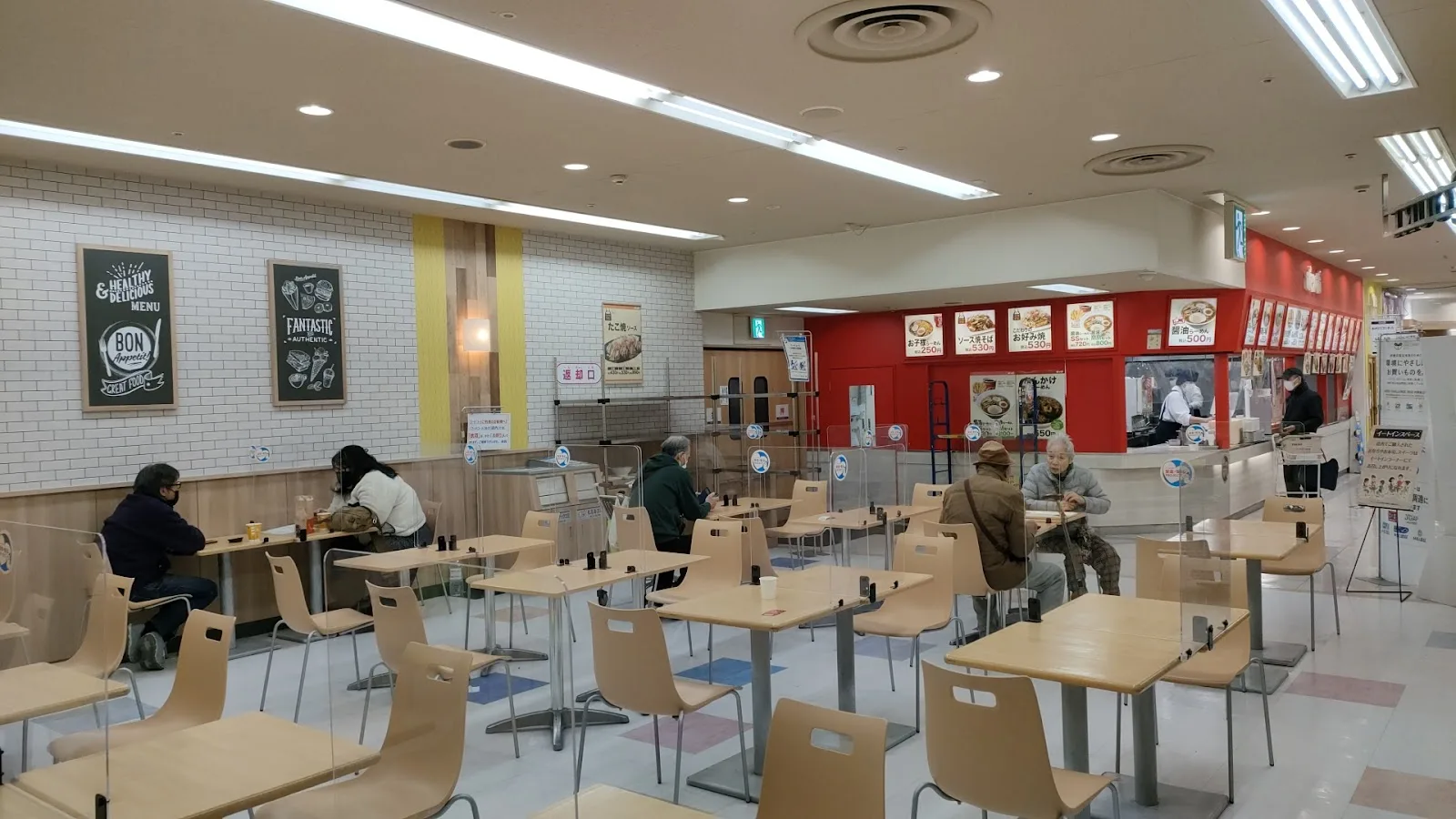 ポッポ四つ木店 · 2